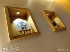 -自由之丘