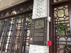 -天一阁博物院