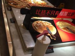 -比格比萨自助(宋家庄店)