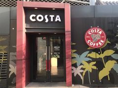-COSTA COFFEE(新奥购物中心店)