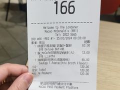 -麦当劳(伦敦人店)