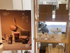 -Cafe on warm(丹霞店)
