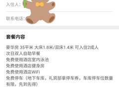 -上海新发展亚太JW万豪酒店