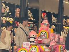 -熊猫屋(宽窄巷子景区店)