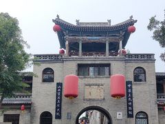 -山西王家大院