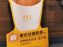 -麦当劳(北京路广百广场店)