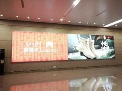 -温州龙湾国际机场
