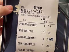 -新好景海鲜酒家(新塘店)