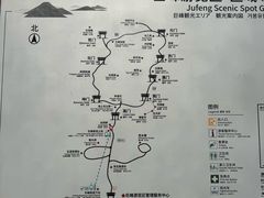 -崂山巨峰游览区
