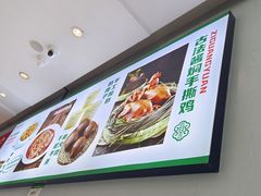 -紫光园·烤鸭·北京菜(团结湖店)