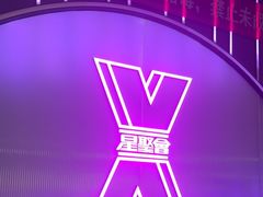 -星聚会KTV(合生汇黑金店)