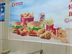 -快乐星汉堡(西乡路店)
