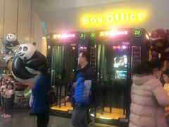 -首都电影院(天津店 中国巨幕)