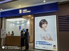 -天真蓝照相馆(龙华天虹购物中心店)