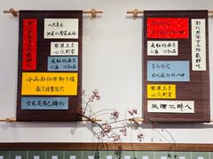 -面春山·传统老卤面(天隆寺店)