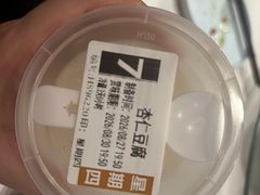 -宏状元现熬粥·京味菜(三里河店)