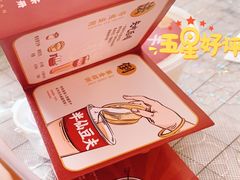 -半仙豆夫(安东老街店)