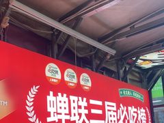 -靓虾二哥·龙虾馆(大塘总店)