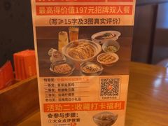 -话梅·客家小厨(东门店)