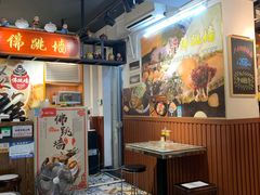 大堂-香港聚强佛跳墙(淘金店)
