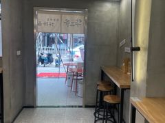 -华三爷拌面(宁波轻纺城店)