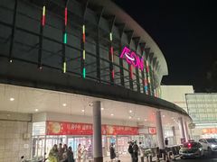 -永旺东部购物中心(香港中路店)
