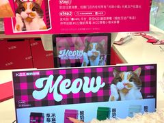 -K22.酸奶草莓(烟台芝罘店)