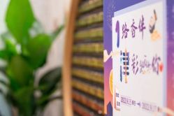 -dōTERRA多特瑞精油生活馆