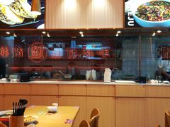 -秦和居(大唐时代店)