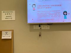 -北京港澳国际医务诊所(王府井大街店)