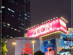 -广州粤海喜来登酒店