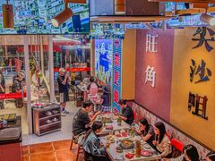 -荣叔港式沙嗲牛肉火锅(正佳潮流店)