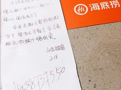 -海底捞火锅(石厦时代广场店)