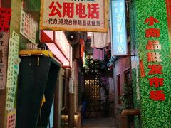 -阿财老铺·老蚌埠龙虾城(华夏总店)