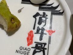 -俏牛哥鲜牛肉牛肆馆(重庆天地店)