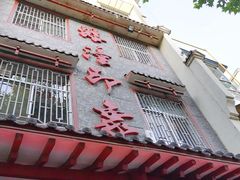 门面-临潼印象·特色陕菜