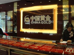 -中国黄金(塘桥店)