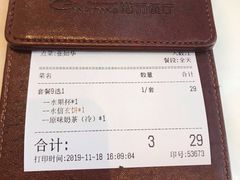 账单-港丽餐厅(高德置地店)