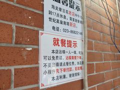 -海关荤豆花(洋河一路店)