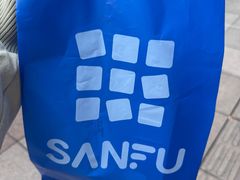 -三福时尚(八号时尚广场店)