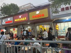 门面-阿生哥螺蛳粉(永安街店)