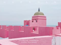 -漳州滨海火山岛自然生态风景区