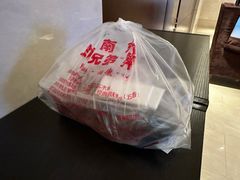 -竺桥兄弟烤鸭馆(竺桥店)
