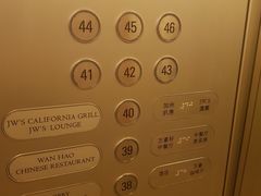 -上海明天广场JW万豪酒店