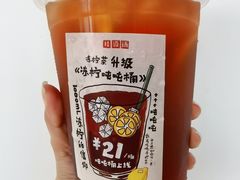 -桂桂茶(歌斐中心店)