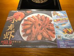 -呷哺呷哺(西单大悦城店)