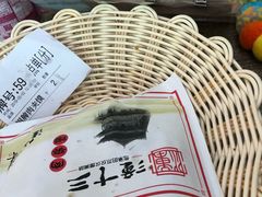 -潼十三肉夹馍(东单店)