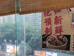-城墙拐拐火锅(三峡广场黑金冠店)