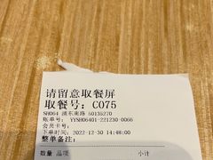 -永和大王(浦东南路店)