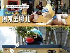 -深圳湾万象城(南山店)